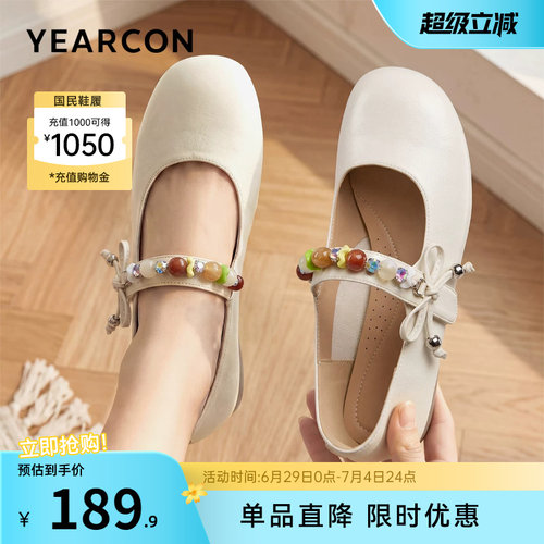 意尔康女鞋官方旗舰店