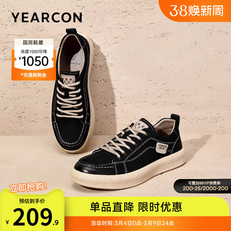 意尔康男鞋春秋季男士真皮牛皮休闲鞋板鞋男款轻便软底舒适百搭