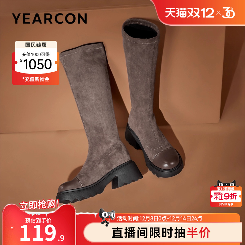 意尔康女鞋官方旗舰店