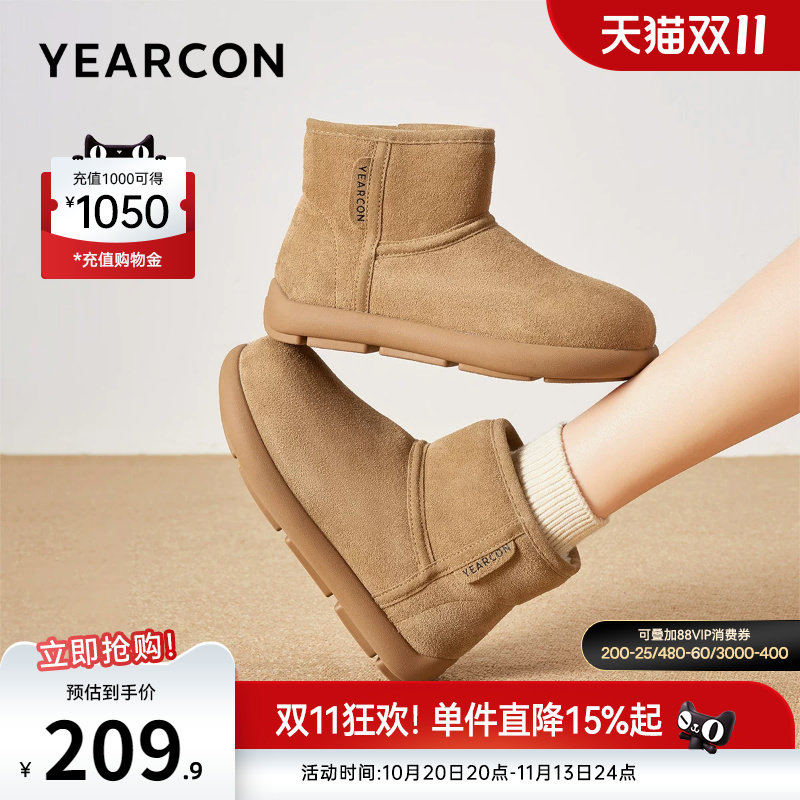 意尔康女鞋官方旗舰店