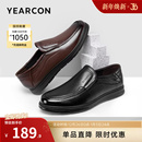 软底一脚蹬中年爸爸鞋 意尔康男鞋 男士 真皮商务休闲皮鞋 2025新款