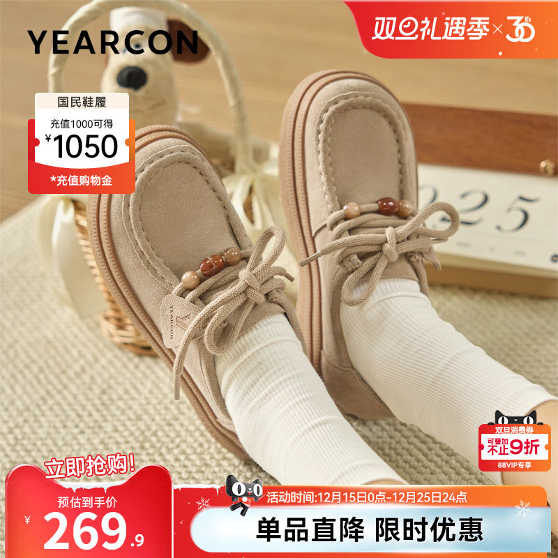 意尔康女鞋春秋女士厚底全包勃肯鞋英伦风复古袋鼠鞋休闲平底单鞋