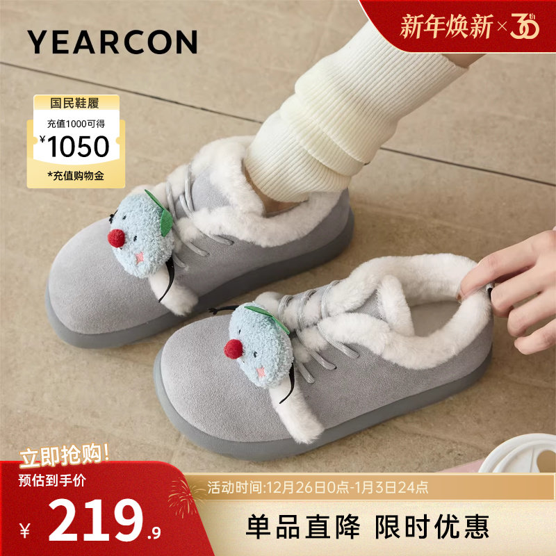 意尔康女鞋2025冬季加绒保暖全包勃肯鞋可爱毛毛鞋平底雪地靴棉鞋