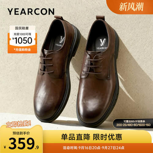 意尔康男鞋官方旗舰店