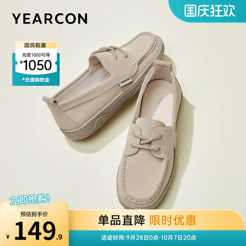 女鞋意尔康平跟圆头系带