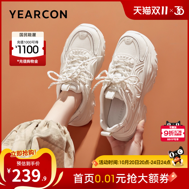 女士老爹鞋意尔康运动厚底