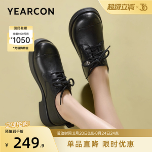 意尔康女鞋2025秋季羊皮单鞋英伦风小皮鞋深口乐福鞋通勤工作鞋