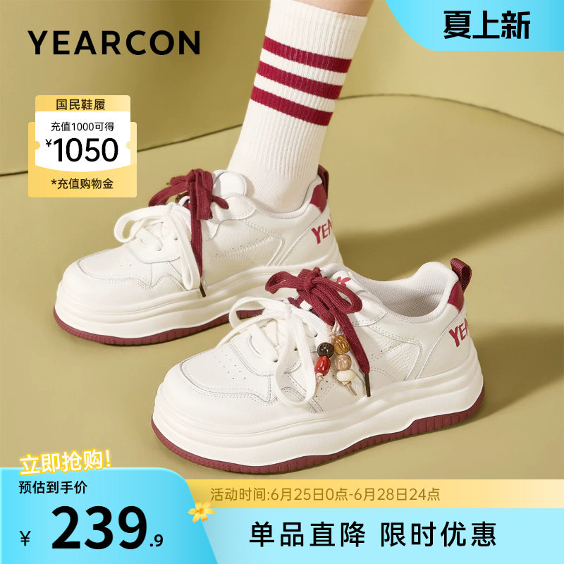 意尔康女鞋官方旗舰店