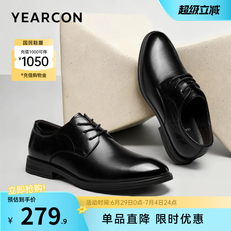 意尔康男鞋官方旗舰店正装皮鞋