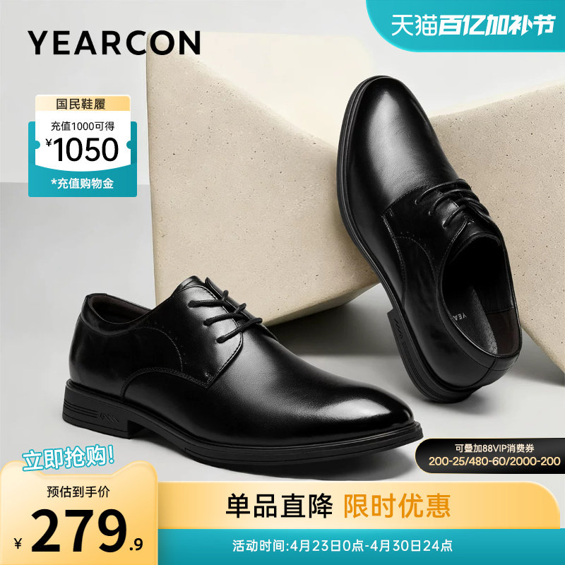 意尔康男鞋2026新款真皮商务正装皮鞋男士软底新郎结婚西装英伦风