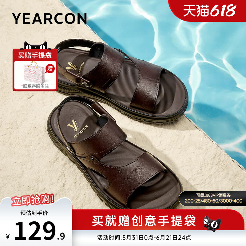 意尔康男鞋官方旗舰店真皮凉鞋