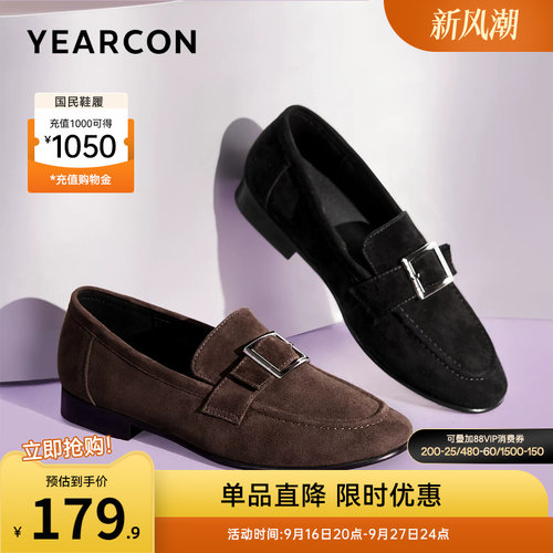 意尔康女鞋官方旗舰店