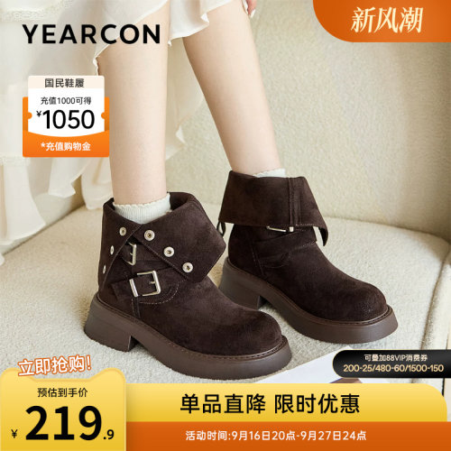 意尔康女鞋官方旗舰店
