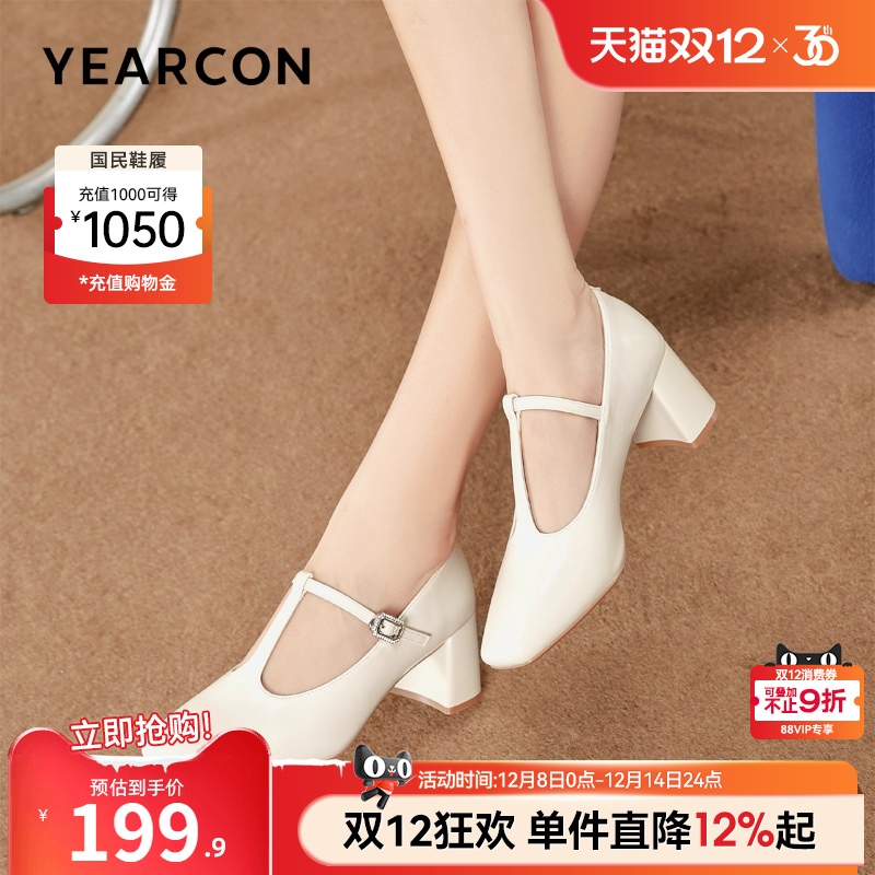 意尔康女鞋官方旗舰店