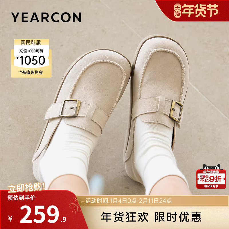 意尔康女鞋2026春季全包勃肯鞋平底休闲单鞋软底复古袋鼠鞋乐福鞋,女鞋,勃肯鞋/软木鞋,淘宝优惠券,粉丝福利购,淘宝优惠卷