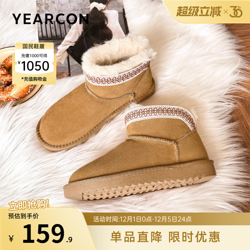 意尔康女鞋官方旗舰店