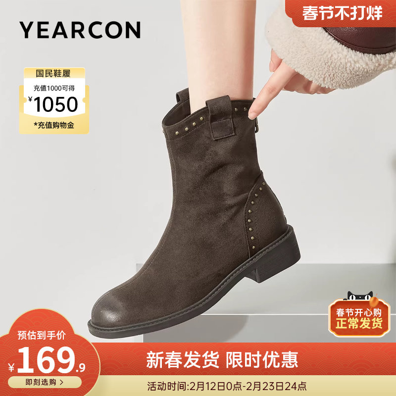 意尔康女鞋秋冬休闲铆钉短靴粗跟单靴气质英伦显瘦复古及踝靴女士