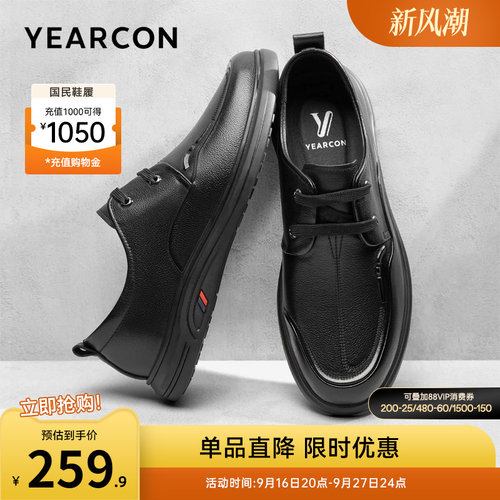 意尔康男鞋官方旗舰店