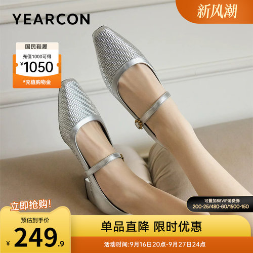 意尔康女鞋官方旗舰店