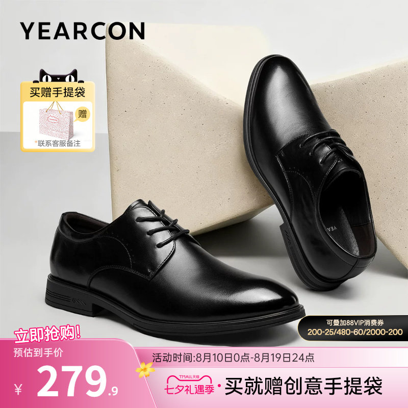意尔康男鞋官方旗舰店正装皮鞋