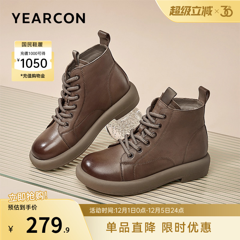 意尔康女鞋官方旗舰店