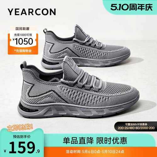 意尔康官方旗舰店男鞋休闲鞋