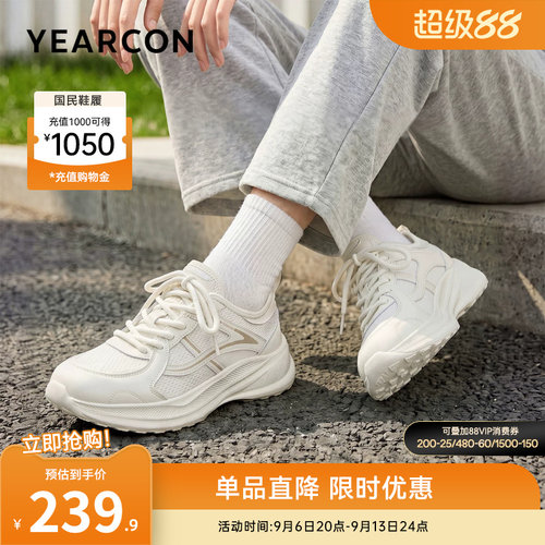 意尔康女鞋2026秋季新款女士软底运动休闲单鞋小个子慢跑徒步轻便 - 封面