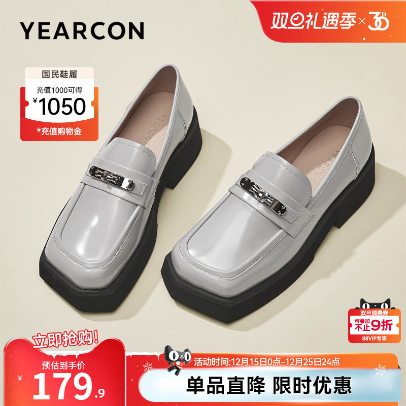 意尔康女鞋春秋季女士厚底乐福鞋英伦学院风小皮鞋方头单鞋