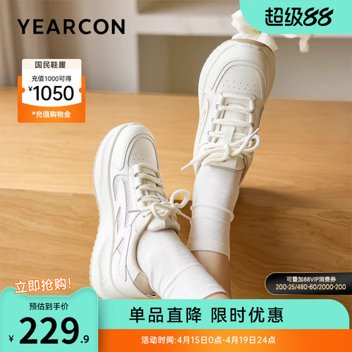 意尔康女鞋官方旗舰店