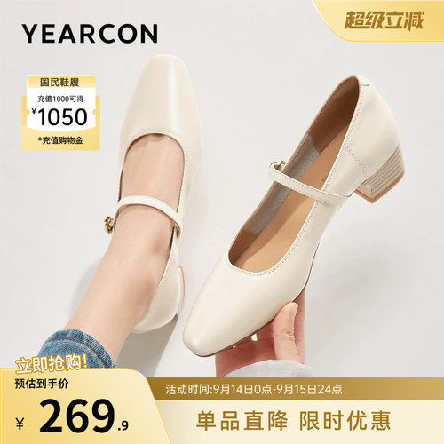意尔康女鞋官方旗舰店