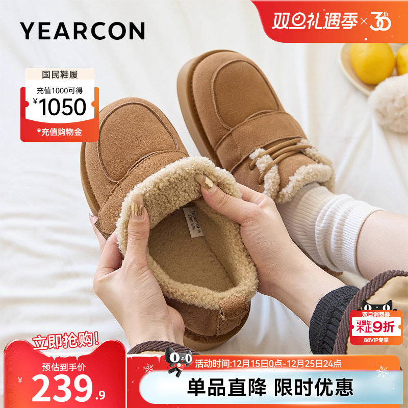 意尔康女鞋2025冬季加绒保暖全包勃肯鞋休闲毛毛鞋平底雪地靴棉鞋