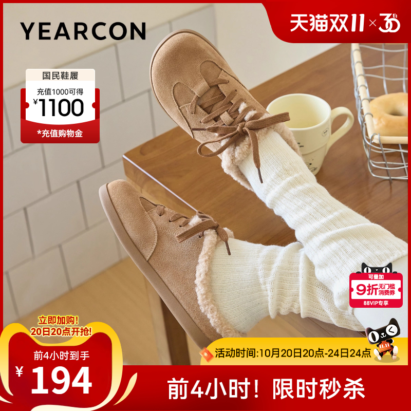 意尔康女鞋官方旗舰店