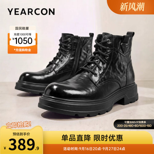 意尔康男鞋官方旗舰店