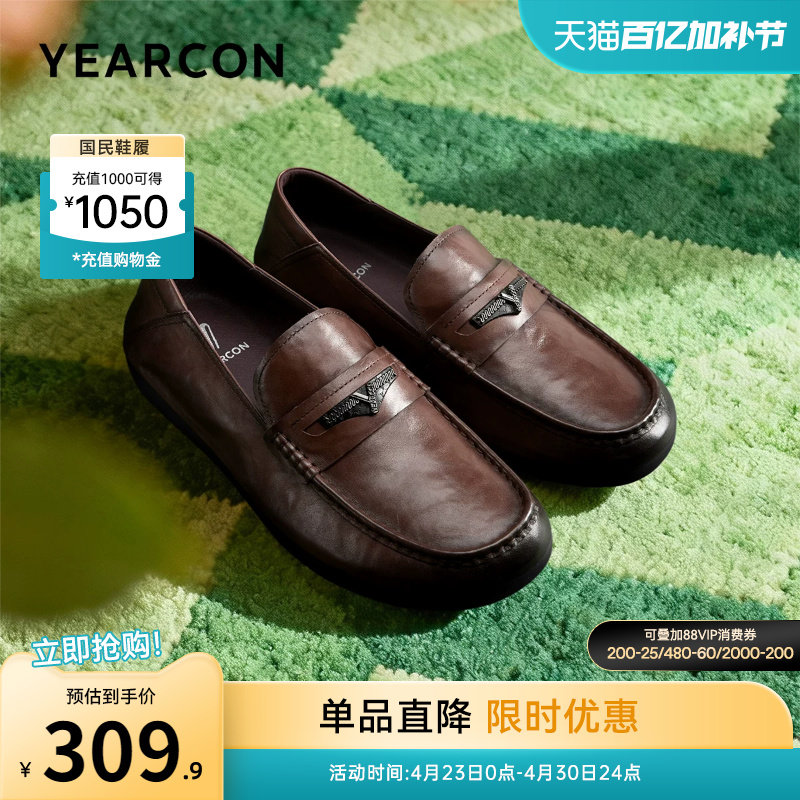 意尔康男鞋2026新款男士真皮商务休闲皮鞋男款软底舒适豆豆乐福鞋