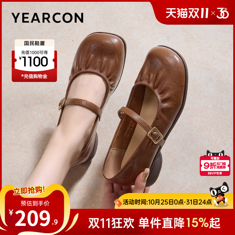 意尔康女鞋官方旗舰店