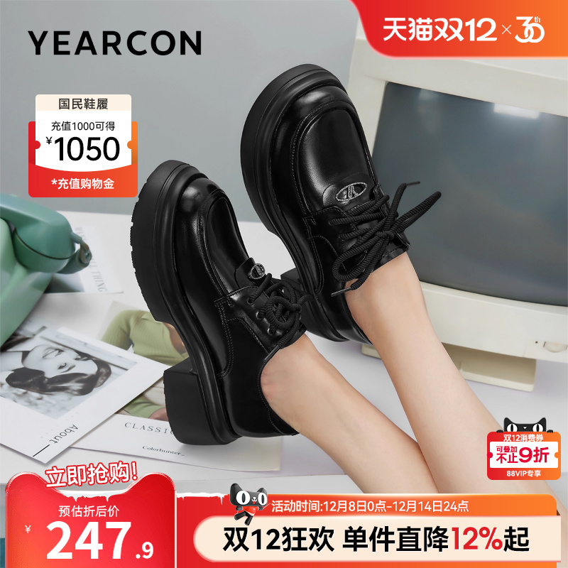 乐福鞋小皮鞋意尔康厚底