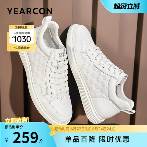 意尔康男鞋官方旗舰店真皮板鞋