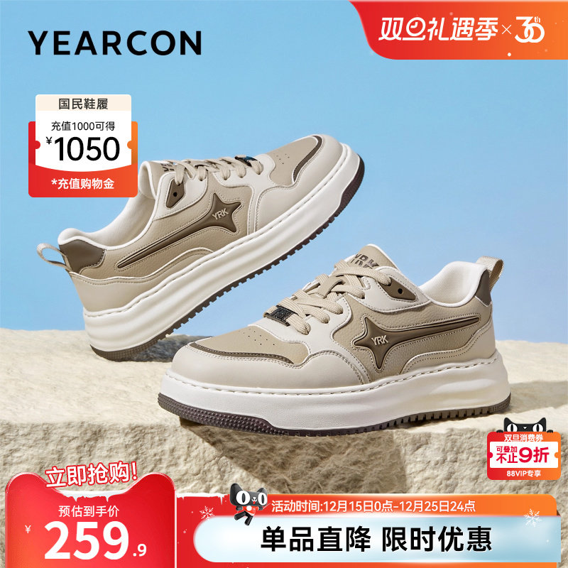 意尔康男鞋春秋单鞋低帮运动休闲厚底板鞋男士英伦风时尚潮流皮鞋