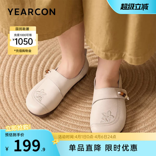 意尔康女鞋官方旗舰店