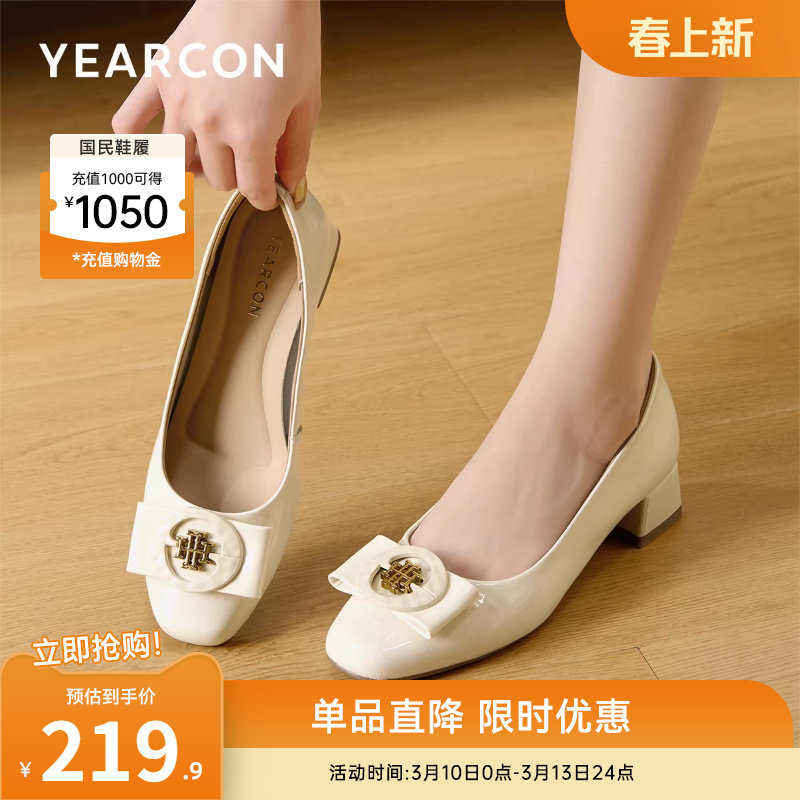 意尔康女鞋春秋季女士方头浅口单鞋粗跟漆皮通勤皮鞋气质法式