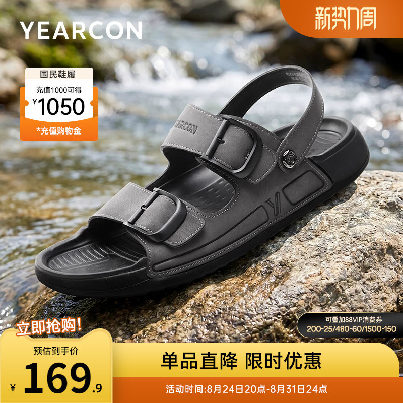 意尔康男鞋官方旗舰店										