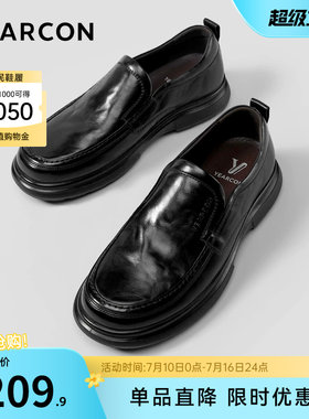 意尔康男鞋官方旗舰店休闲皮鞋