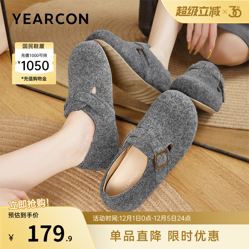 意尔康女鞋官方旗舰店