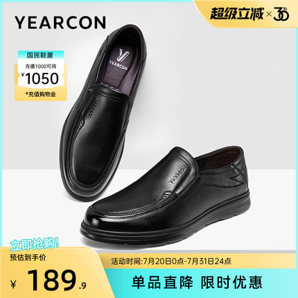 意尔康男鞋2025新款真皮商务休闲男士软底一脚蹬闰月中年爸爸皮鞋