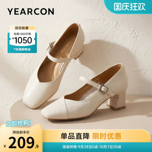 意尔康女鞋官方旗舰店
