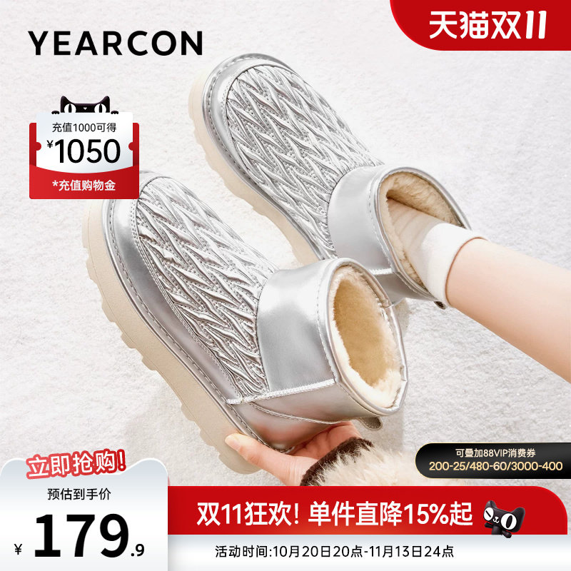 意尔康女鞋官方旗舰店