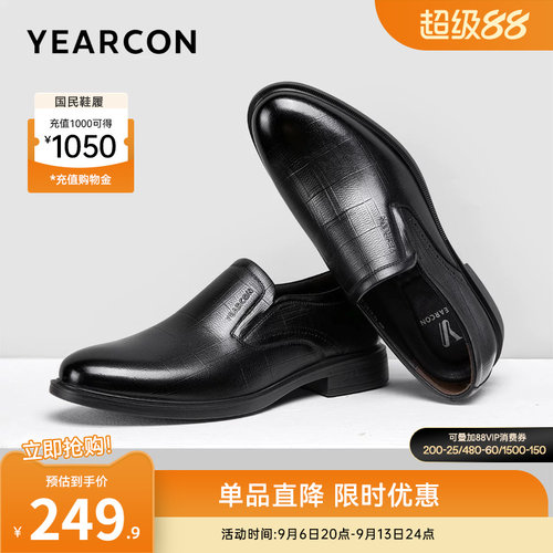 意尔康男鞋官方旗舰店
