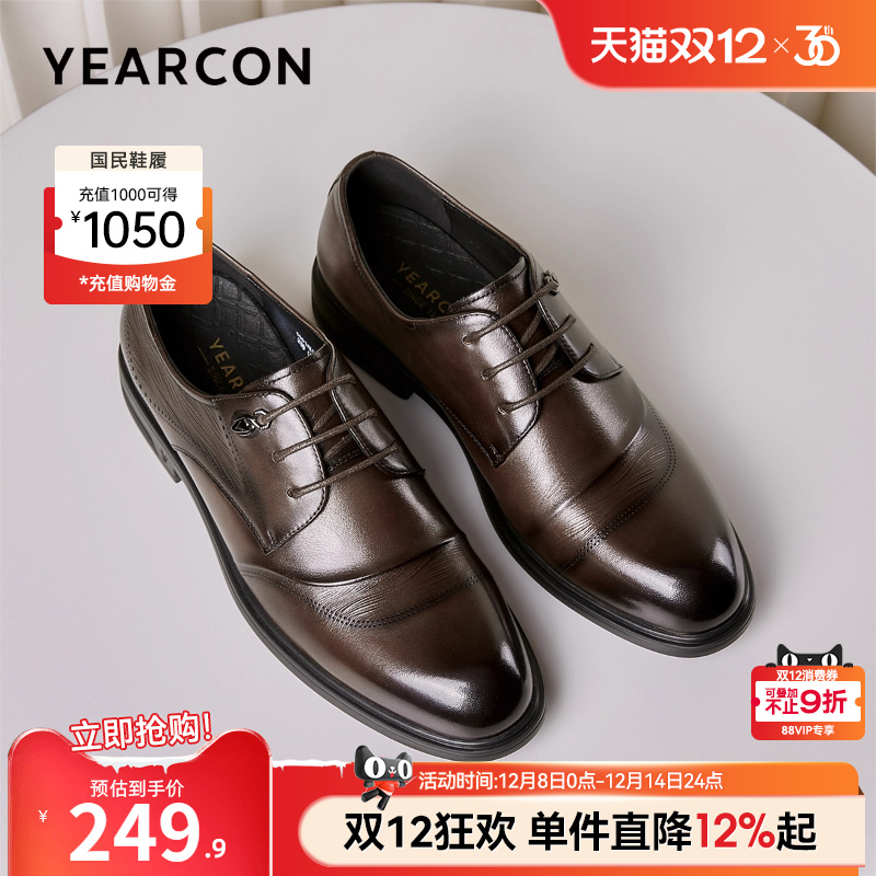 意尔康男鞋官方旗舰店皮鞋