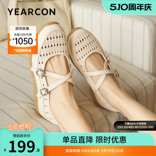 意尔康女鞋官方旗舰店