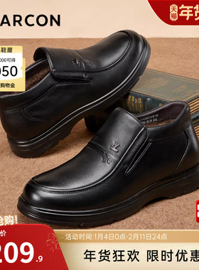 意尔康男鞋2025新款冬季真皮加绒保暖男士高帮皮鞋中老年爸爸棉鞋